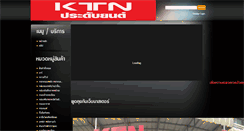 Desktop Screenshot of light4car.com