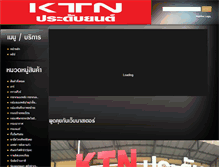 Tablet Screenshot of light4car.com